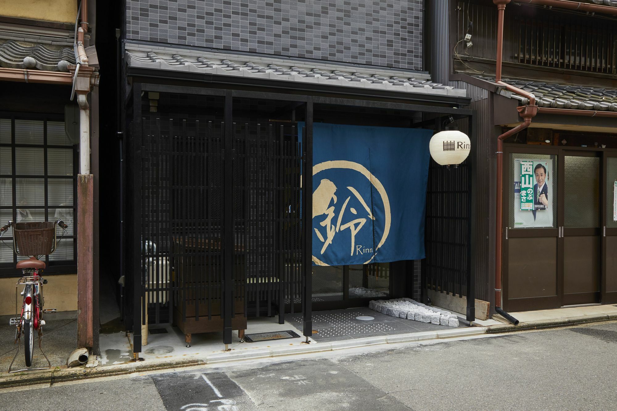 Rinn Gojo Tenjinmae Kyoto Luaran gambar
