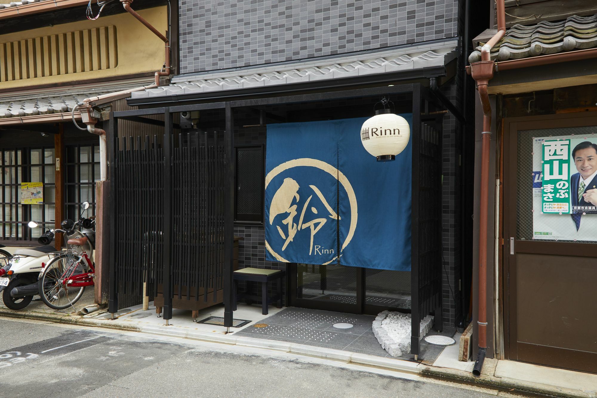 Rinn Gojo Tenjinmae Kyoto Luaran gambar