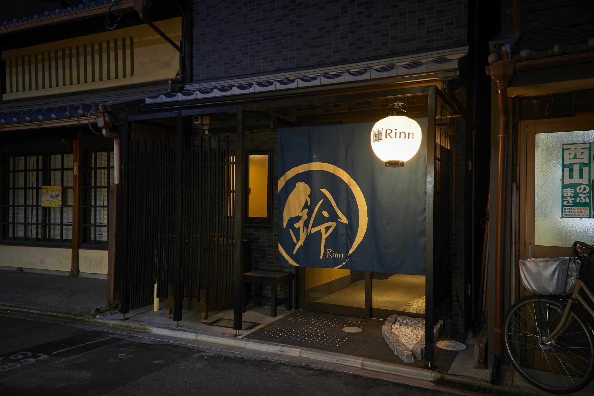 Rinn Gojo Tenjinmae Kyoto Luaran gambar